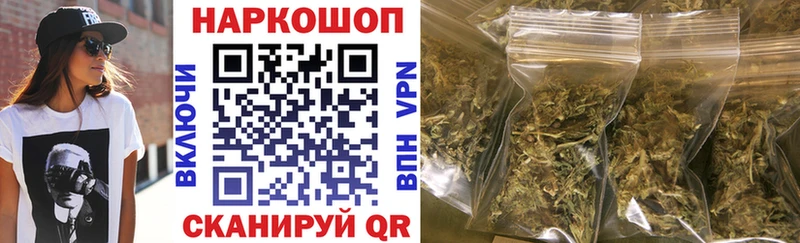 Где купить Лесосибирск Бошки Шишки МЕТАМФЕТАМИН Гашиш APVP