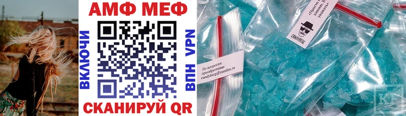 Amphetamine Розовый  Лесосибирск 