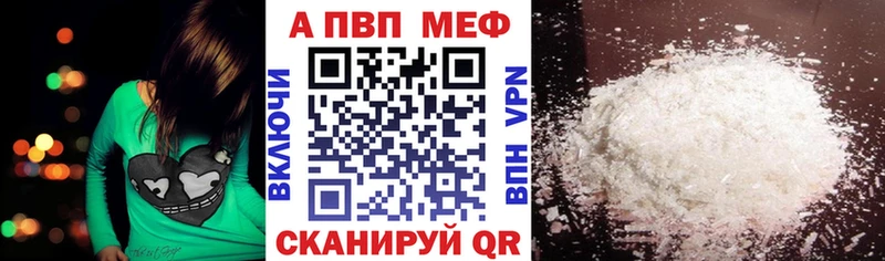 Alfa_PVP VHQ Лесосибирск
