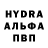 ГАШ hashish ANI FIT