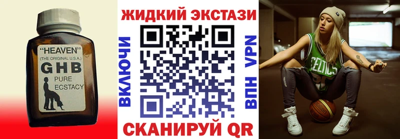 купить наркотик  ОМГ ОМГ ТОР  Бутират BDO  Лесосибирск 