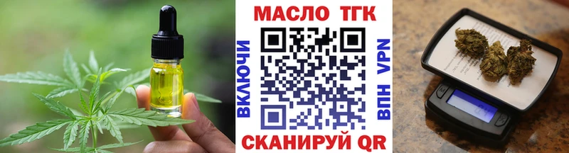 Печенье с ТГК конопля Лесосибирск