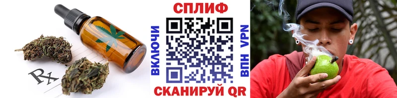 Еда ТГК конопля Лесосибирск
