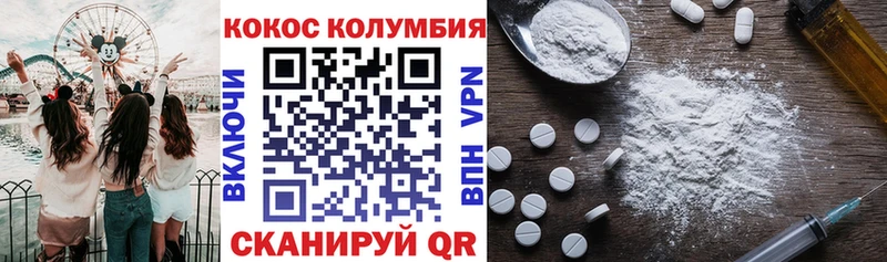COCAIN VHQ Лесосибирск