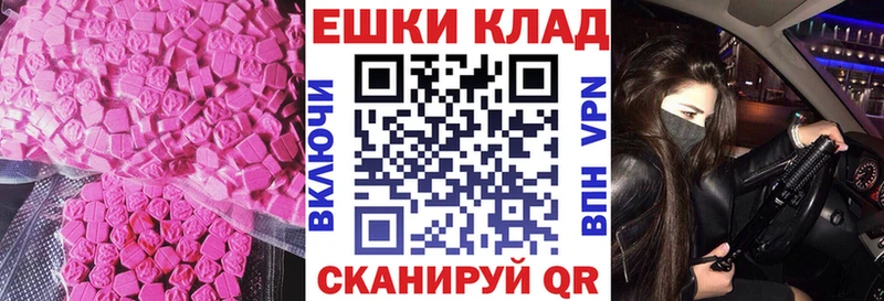 Экстази DUBAI  цена   Лесосибирск 