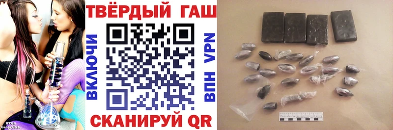 ГАШИШ Premium  что такое   Лесосибирск 