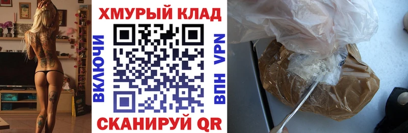 Героин Афган  Лесосибирск 
