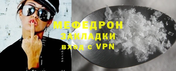 прущий лед Баксан