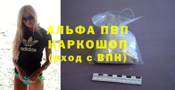 прущий лед Балахна