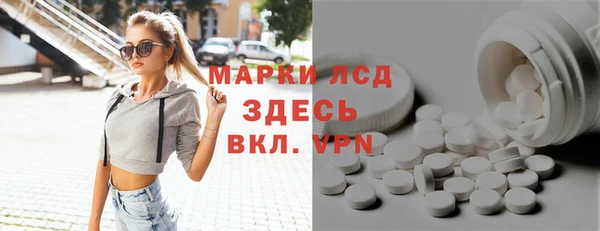 прущий лед Баксан