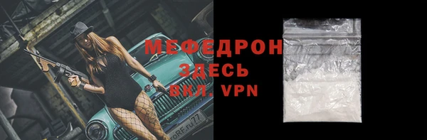 прущий лед Балахна