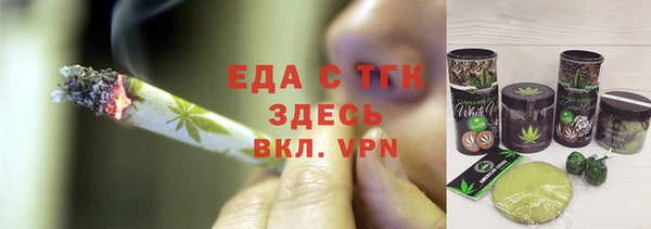 прущий лед Балахна