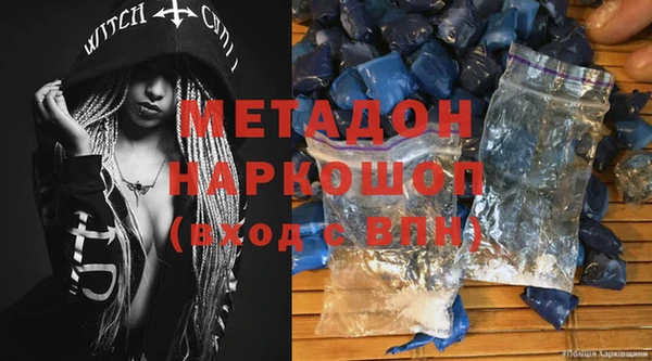 не бодяженный Балабаново