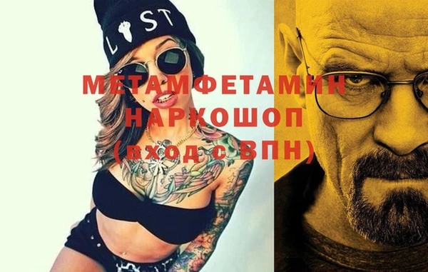 прущий лед Баксан