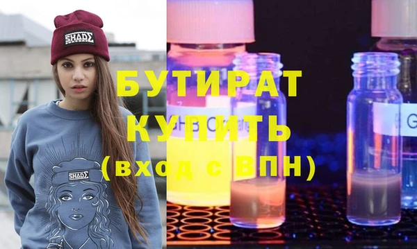 прущий лед Балахна