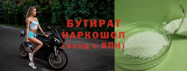 не бодяженный Балабаново