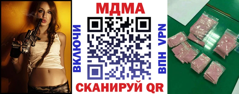MDMA Molly  наркошоп  Лесосибирск 