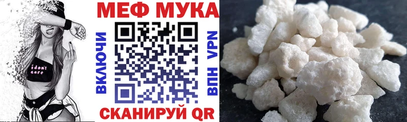 Мефедрон VHQ  Лесосибирск 