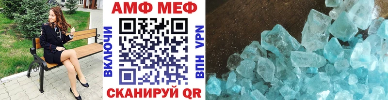 Метамфетамин мет  магазин продажи наркотиков  ссылка на мегу вход  Лесосибирск 