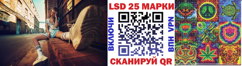 Марки 25I-NBOMe 1,8мг  Лесосибирск 
